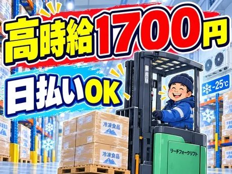 株式会社ワクスタのアルバイト・バイト求人情報