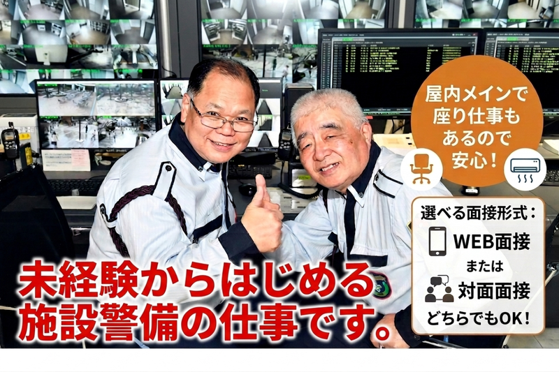 株式会社セノン-0007の求人・転職情報