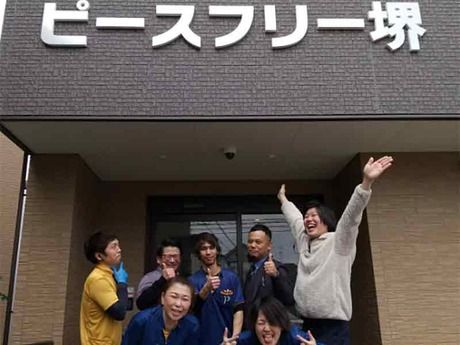 株式会社穂の香の求人・転職情報