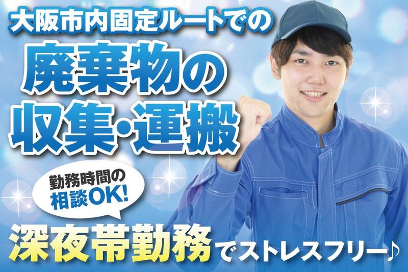 エヌアイエス株式会社の求人・転職情報