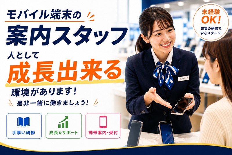 Ｐｅｔａ株式会社の求人・転職情報