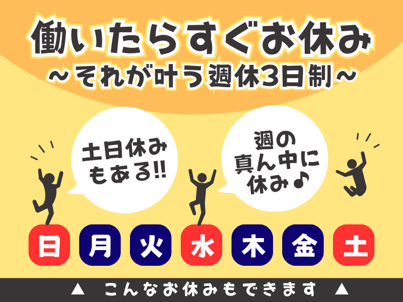 シグマロジスティクス株式会社　営業部の求人・転職情報