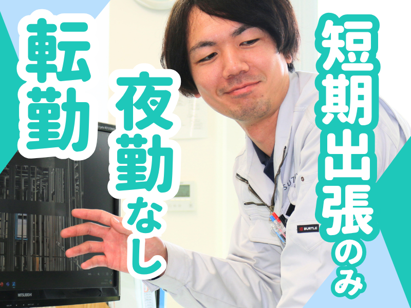 株式会社鈴木産業の求人・転職情報