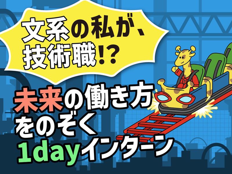 日研トータルソーシング株式会社