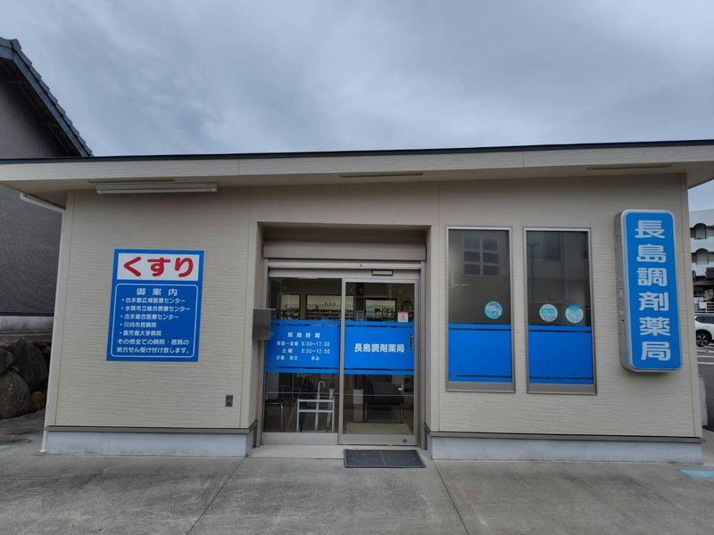 有限会社サンメディファ-0003の求人・転職情報