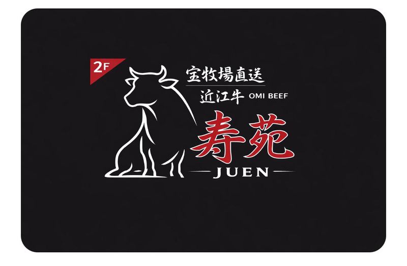 寿苑のアルバイト・バイト求人情報-01