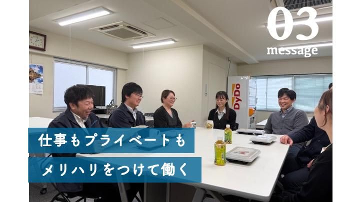 富久無線電機株式会社の求人4
