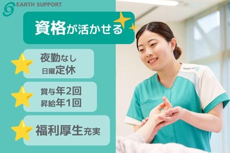 アースサポート株式会社の求人・転職情報