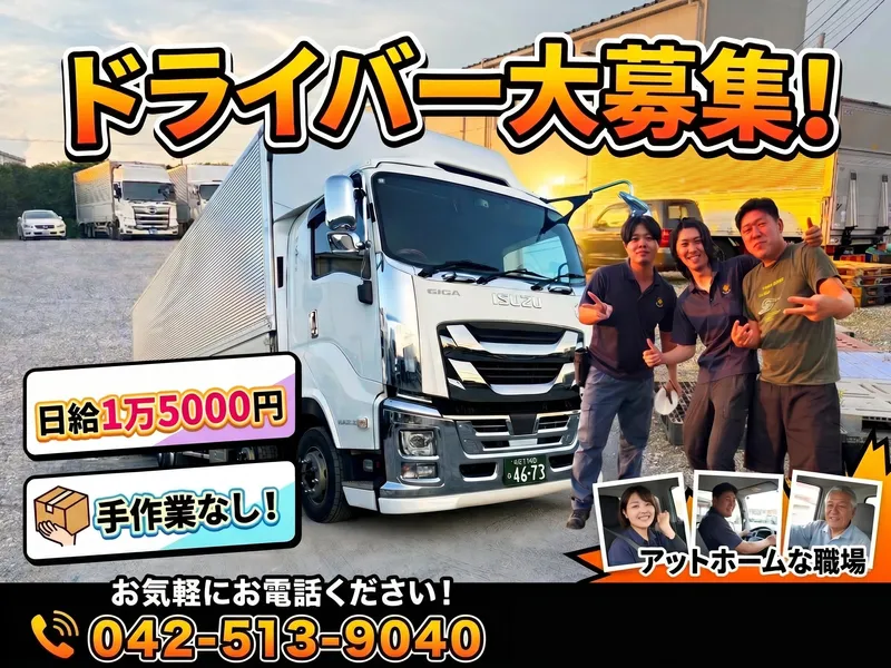 株式会社ブロードの求人・転職情報