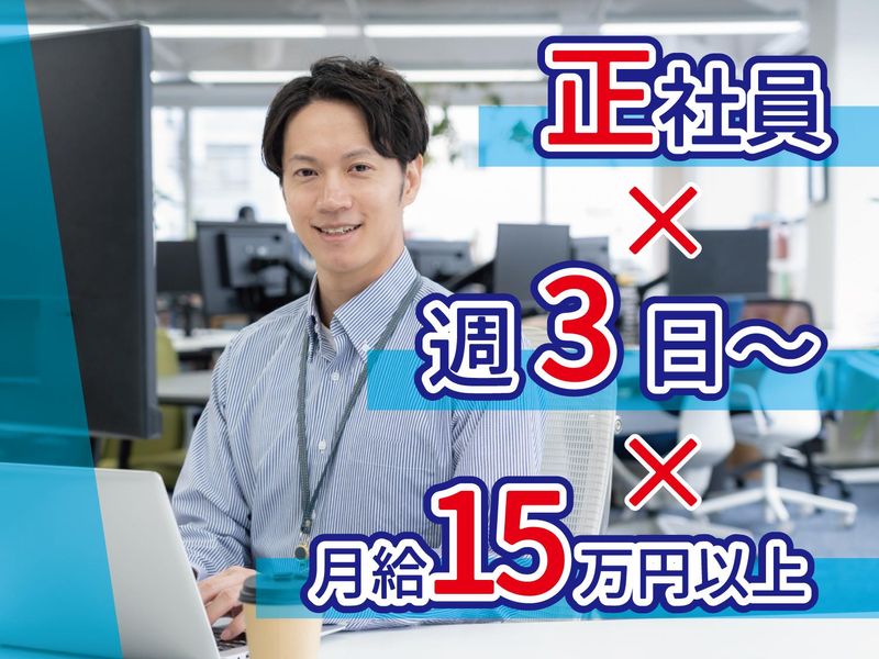 株式会社シンリュウの求人・転職情報