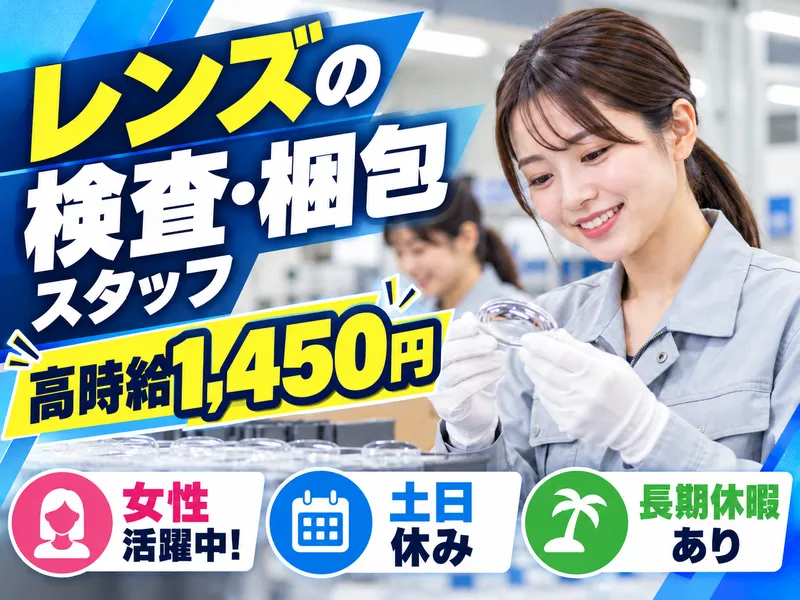 株式会社エス・エス・シーの求人・転職情報