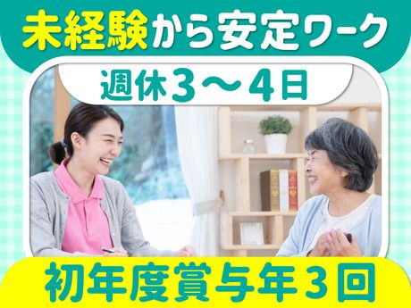 FIDIA SOLUTIONS株式会社の求人・転職情報
