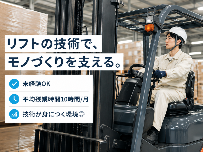 渡辺紙工株式会社の求人・転職情報