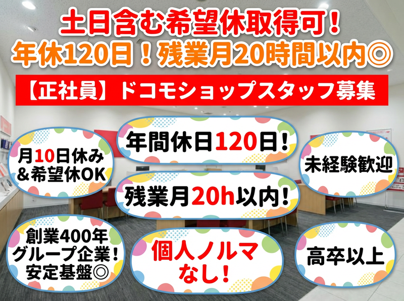 株式会社ホリグチの求人・転職情報