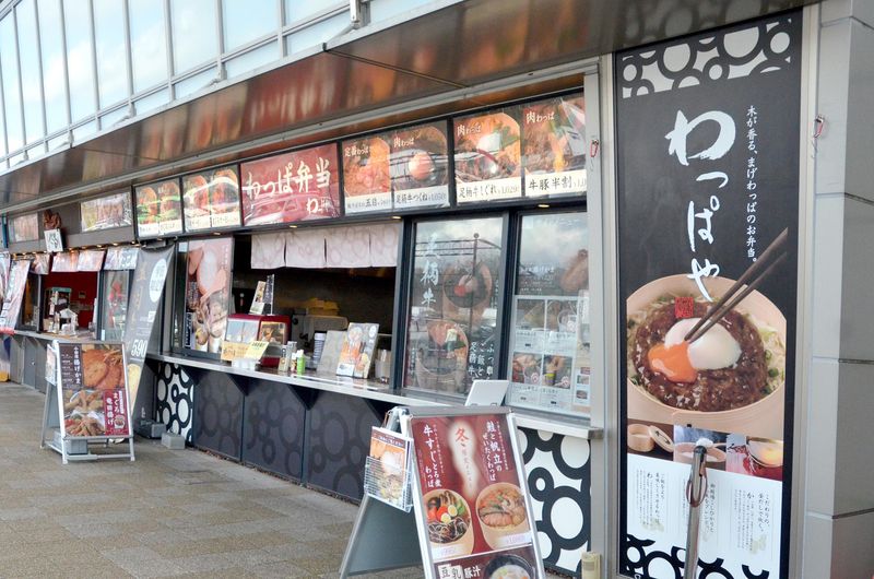 山北エリアのアルバイト・バイト求人情報-03