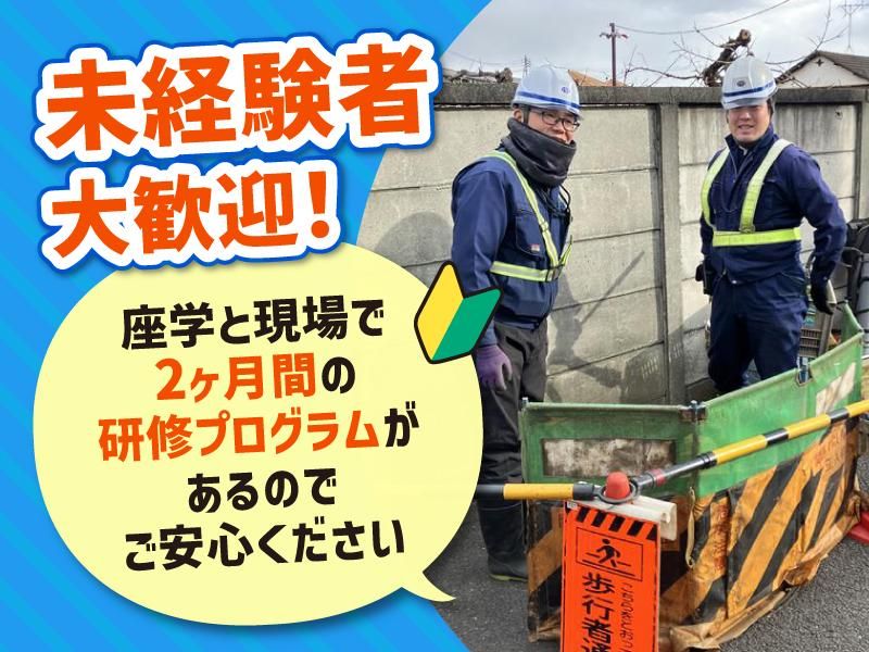 株式会社フュージョンの求人・転職情報