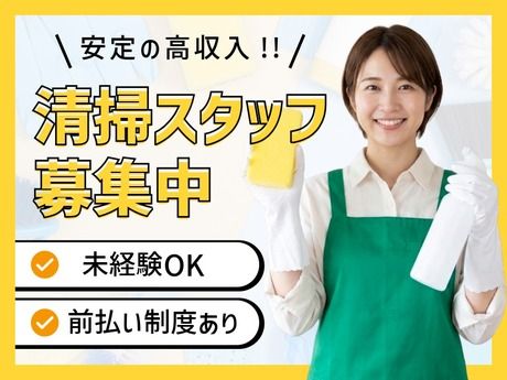 株式会社アーデントスタッフのアルバイト・バイト求人情報-38