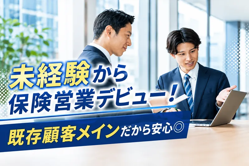 株式会社Ｆ’ｓプランニングの求人・転職情報