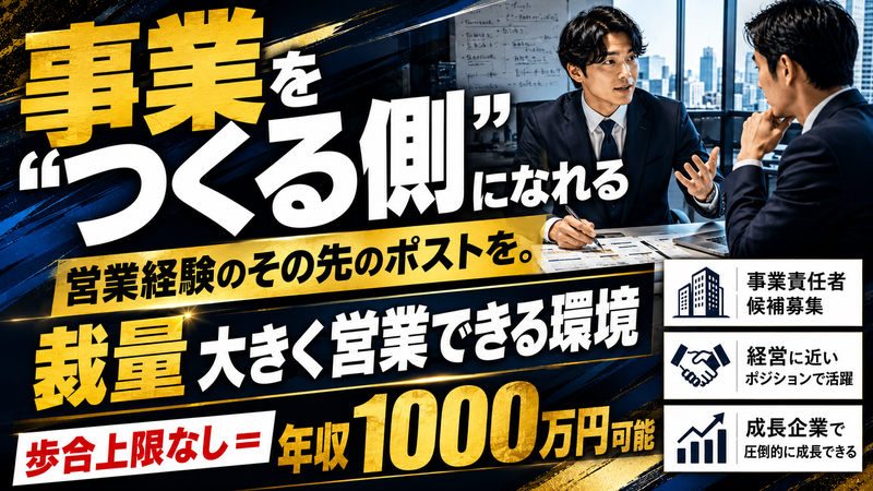 株式会社光建の求人・転職情報