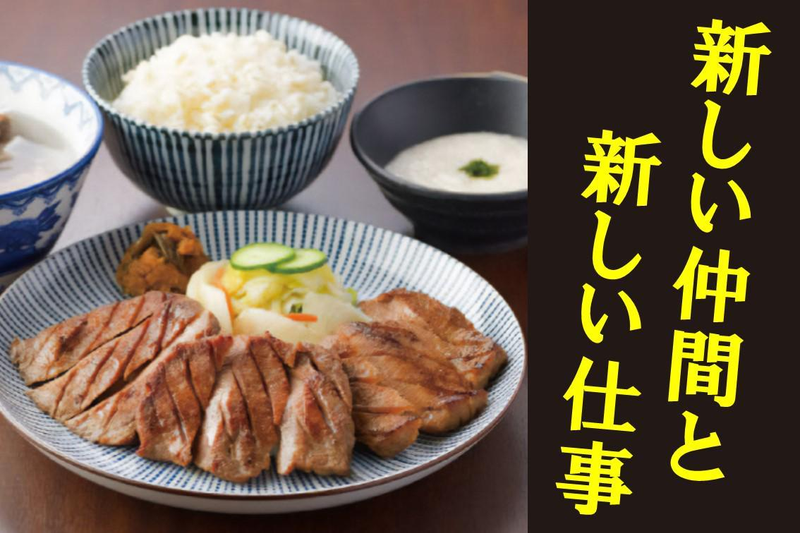 和カフェTsumugi　イオンモール須坂店のアルバイト・バイト求人情報-02