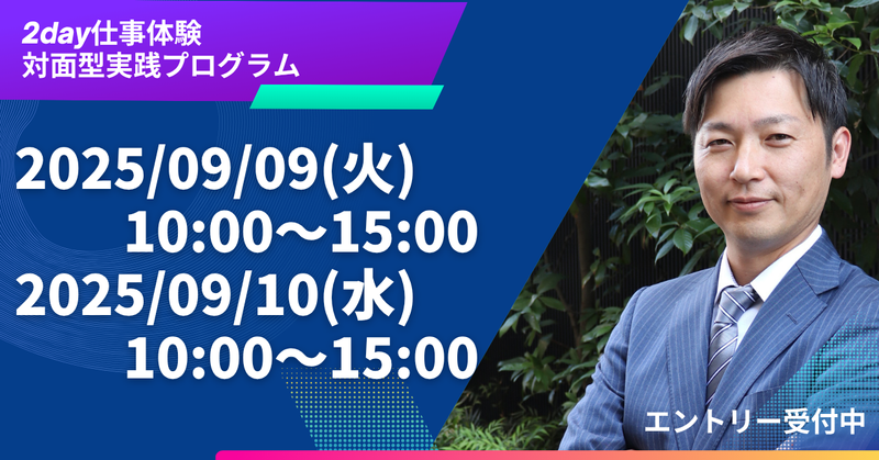 株式会社アド・イーグル