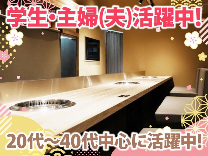 福島　やまかん亭のアルバイト・バイト求人情報-02