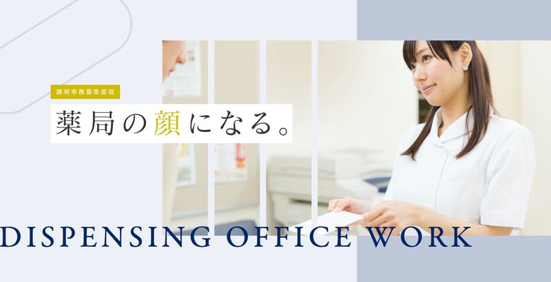 株式会社ライフアートの求人・転職情報