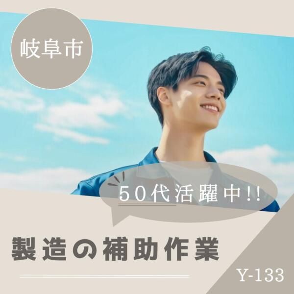 株式会社ドゥパワーコーポレーション