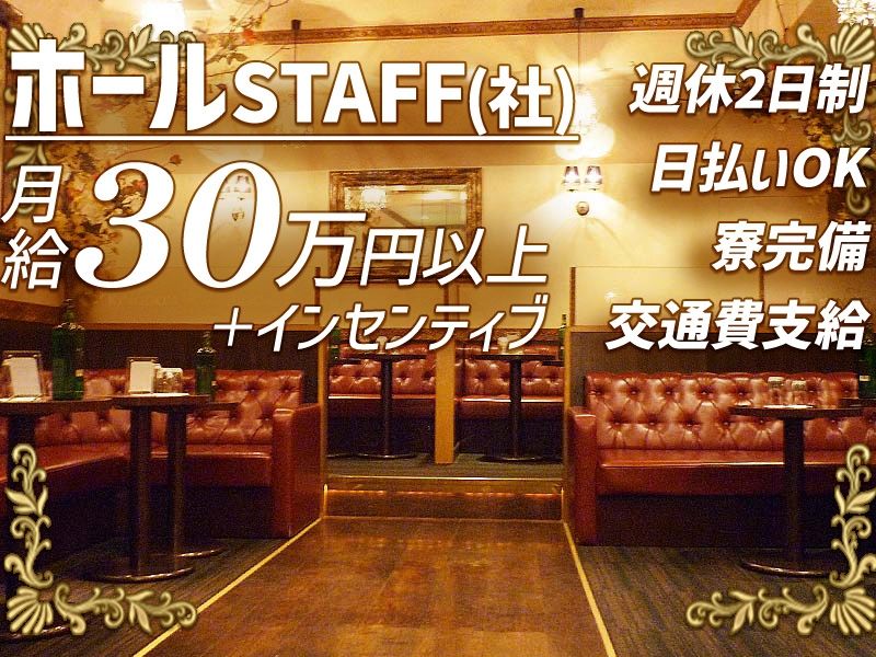 株式会社エグゼ-0003の求人・転職情報