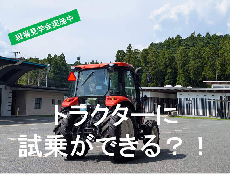 株式会社中九州クボタ