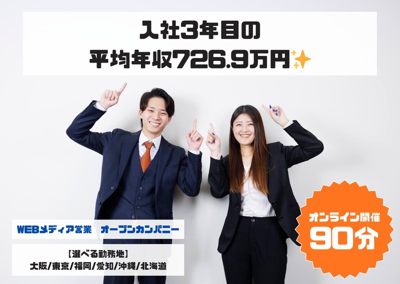 株式会社アール・エム