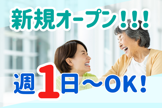 株式会社オネスト　住宅型有料老人ホーム ふらわー御池台の派遣求人情報