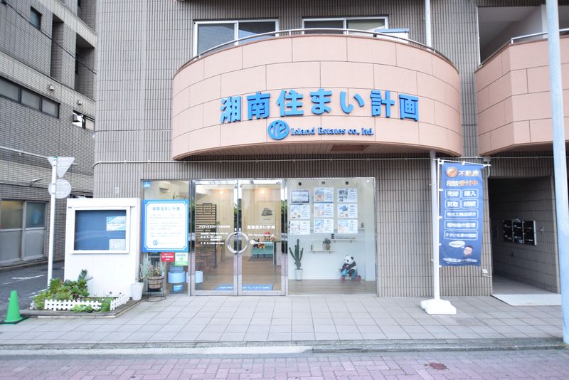 アイランドエステート株式会社の求人・転職情報