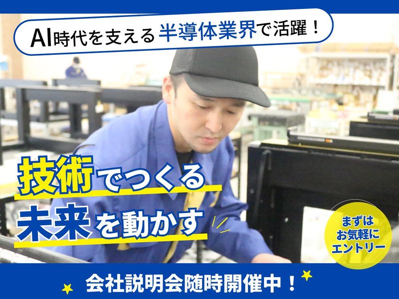 京都エレクトロン株式会社