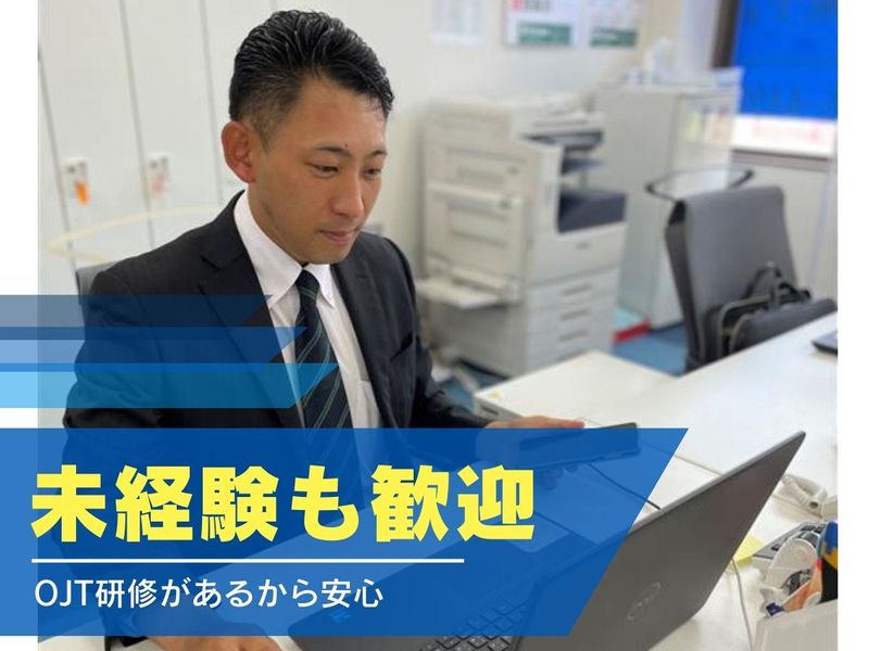 株式会社エレステ警備保障のアルバイト・バイト求人情報-03