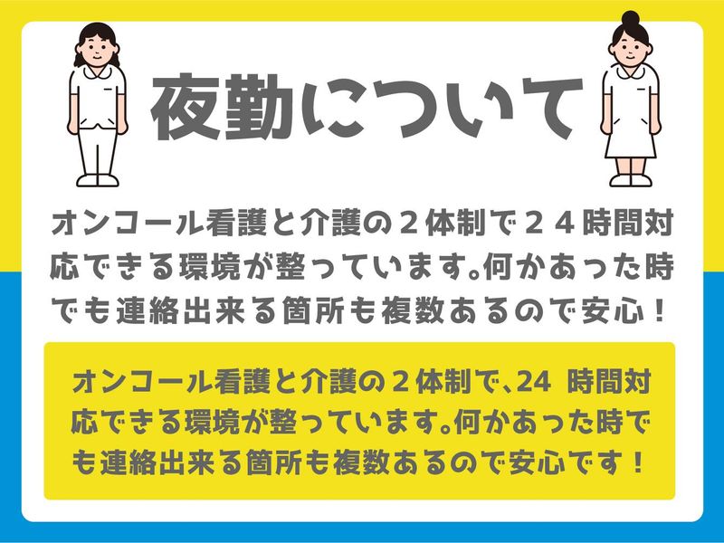 セントケア看護小規模水戸千波の求人情報