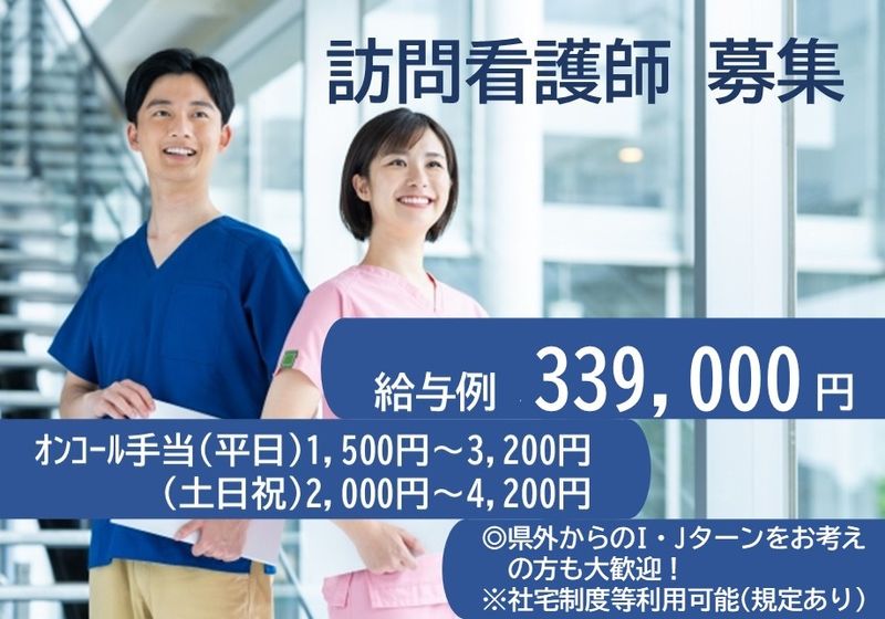 セントケア東北　株式会社の求人・転職情報