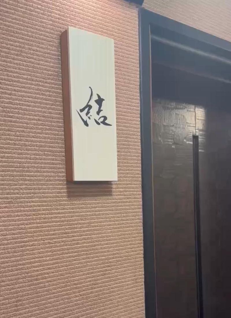 strawberry one picture株式会社　スナックバー結のアルバイト・バイト求人情報-02