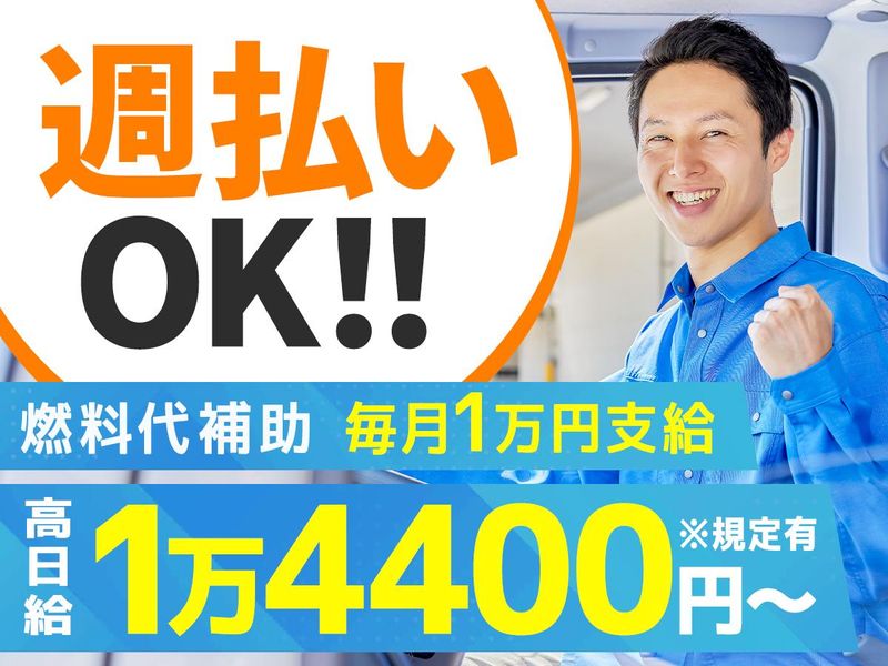 株式会社エピックの求人・転職情報