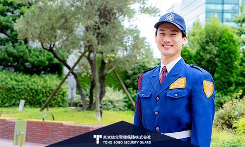 東宝総合警備保障株式会社　渋谷支社のアルバイト・バイト求人情報-08