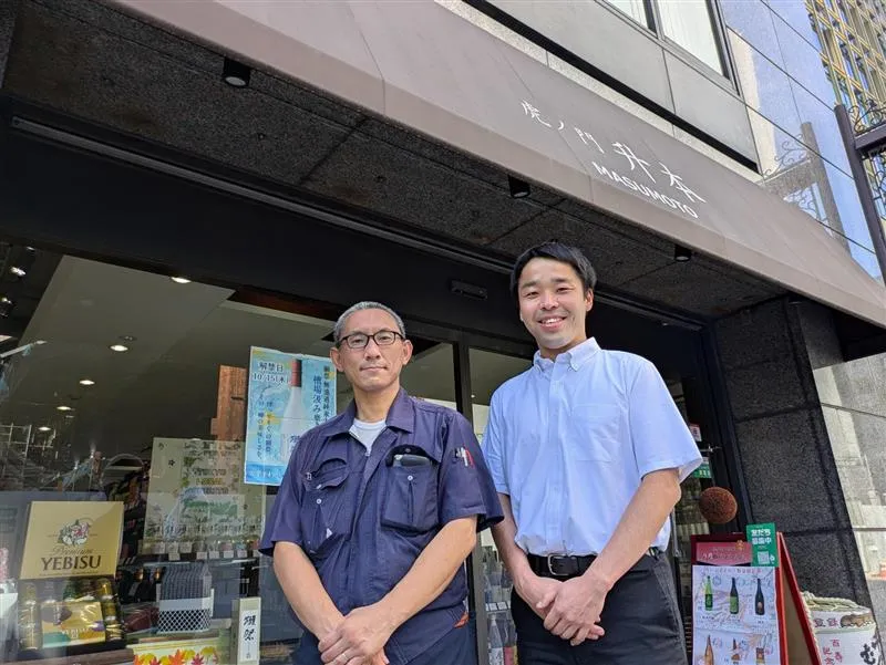 株式会社マスモトの求人・転職情報