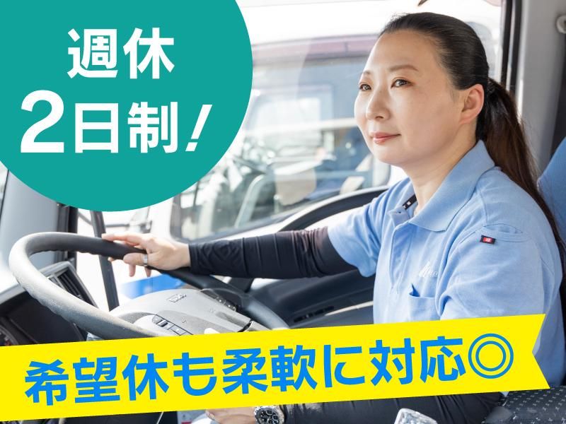 ＢＥＳロジスティクス株式会社の求人・転職情報
