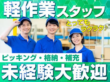 株式会社OSJ