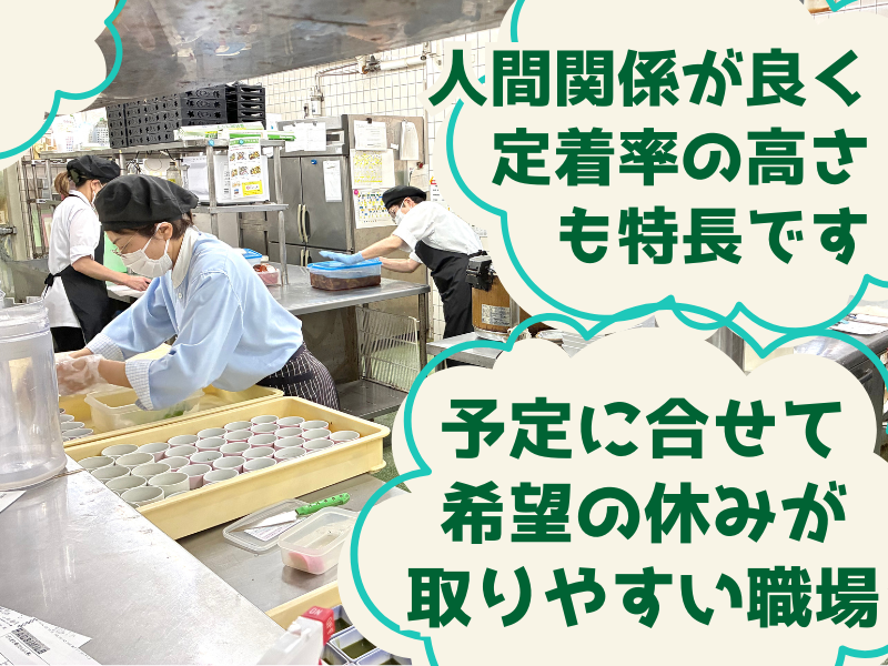 株式会社イディアの求人・転職情報
