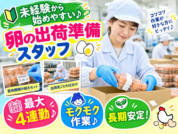 株式会社NCI