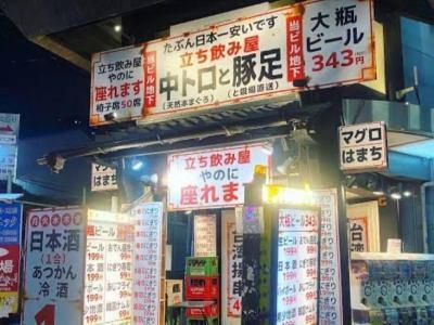 株式会社亰美鳥の求人・転職情報