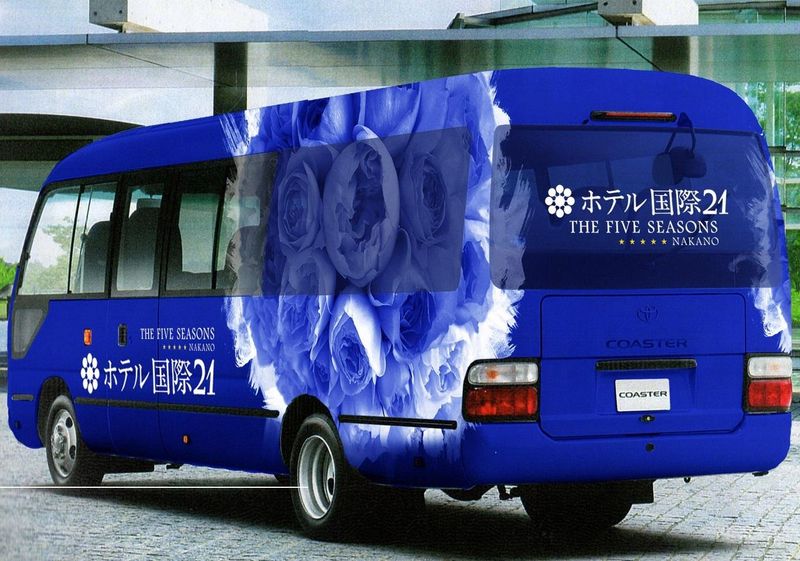 ホテル国際21株式会社