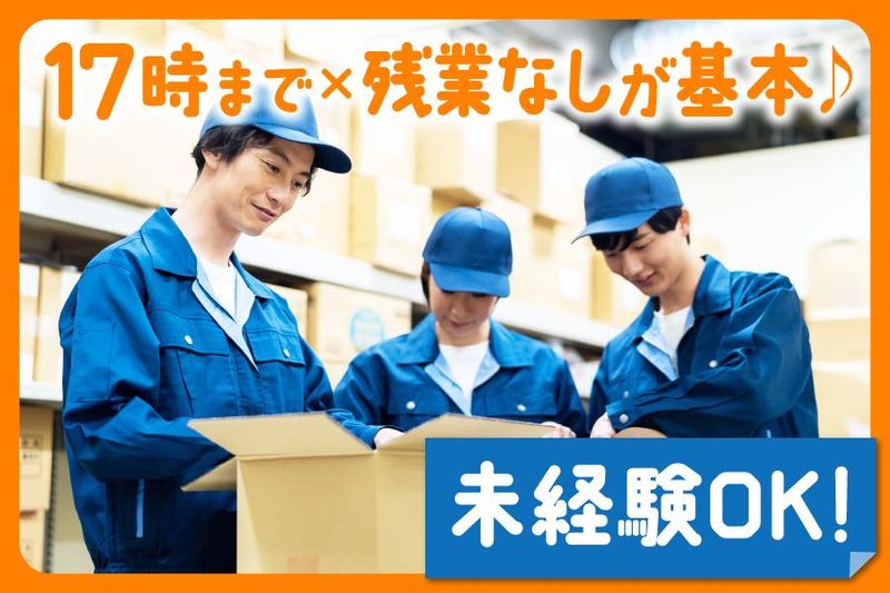 株式会社Lienのアルバイト・バイト求人情報-29