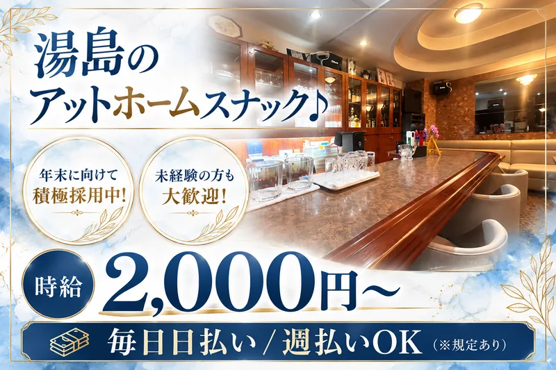 ブレスのアルバイト・バイト求人情報