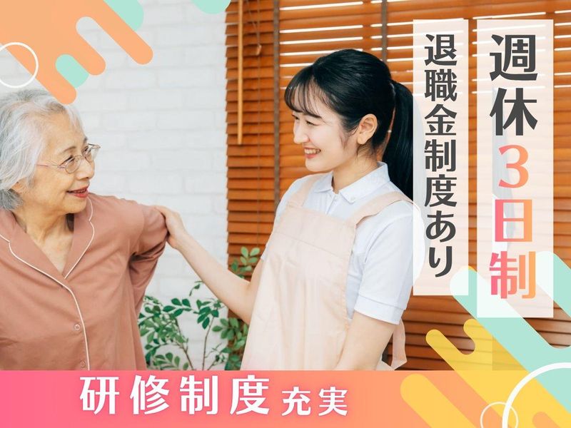 合同会社コンフォートの求人・転職情報